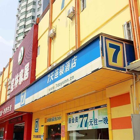 7Days Inn Wuhan Jiefang Park Branch Zewnętrze zdjęcie
