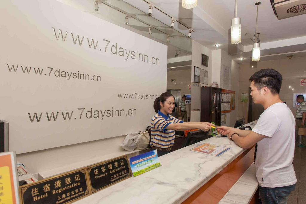 7Days Inn Wuhan Jiefang Park Branch Zewnętrze zdjęcie