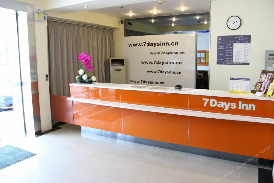 7Days Inn Wuhan Jiefang Park Branch Zewnętrze zdjęcie